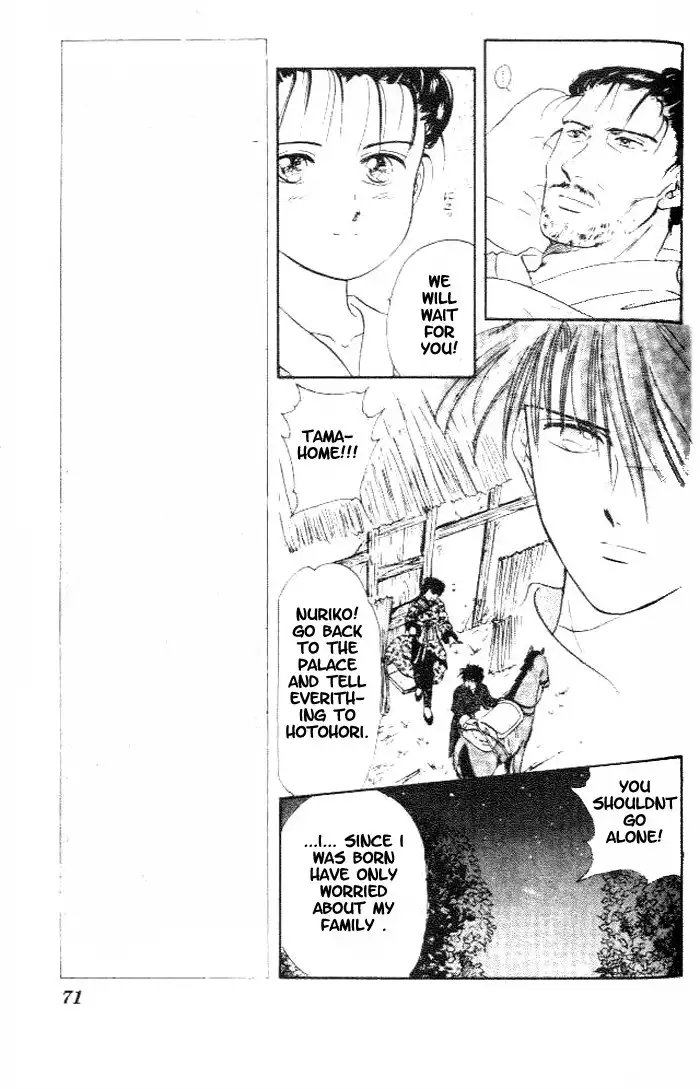 Fushigi Yuugi Chapter 15 5